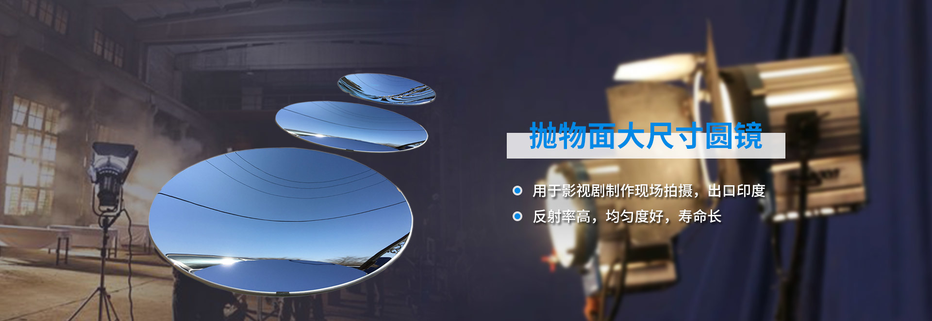 沈陽廣潤特種燈具有限公司