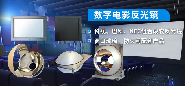 沈陽廣潤特種燈具有限公司