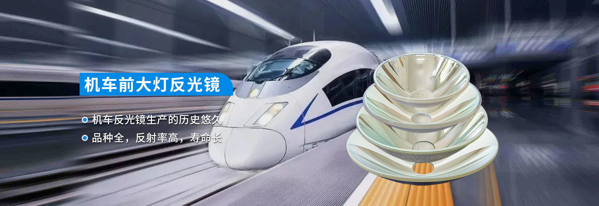 沈陽廣潤特種燈具有限公司