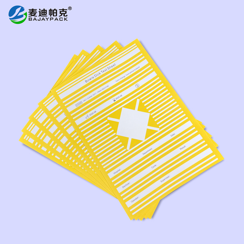 BD實(shí)驗(yàn)變色試紙 易標(biāo)識(shí)BD測(cè)試紙BD測(cè)試圖 BD實(shí)驗(yàn)變色試紙 易標(biāo)識(shí)BD測(cè)試紙BD測(cè)試圖