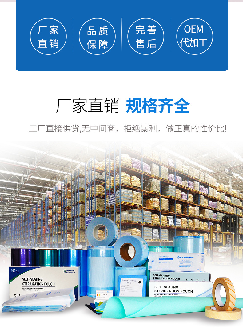 皱纹纸