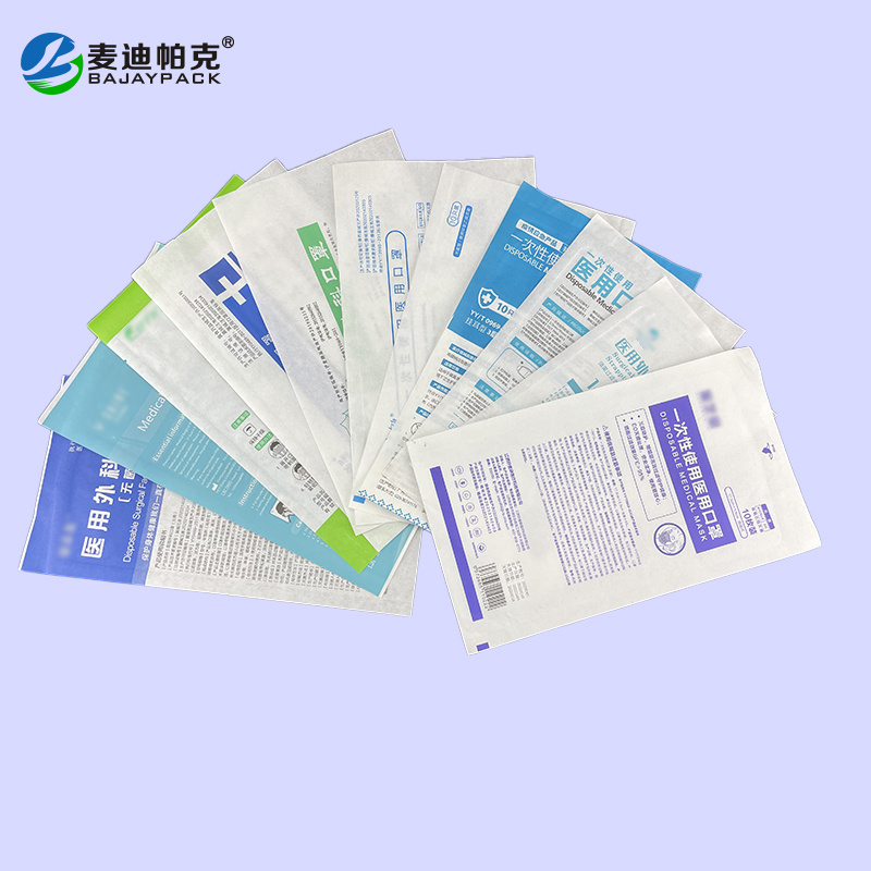 熱封型平口袋醫(yī)用滅菌消毒袋 熱封型平口袋醫(yī)用滅菌消毒袋