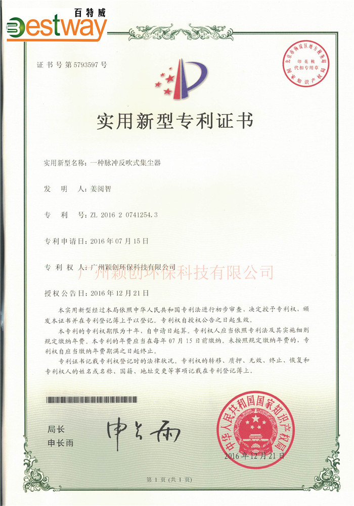 AJS-M经济型滤筒式集尘器一款非常经济实用的小型配套用集尘设备。主要提供在生产车间的狭小空间中使用，如：铸铁件的机械加工、打磨、抛光、装袋、研磨、喷砂、粉末投放、钻孔、有机玻璃加工作业等。