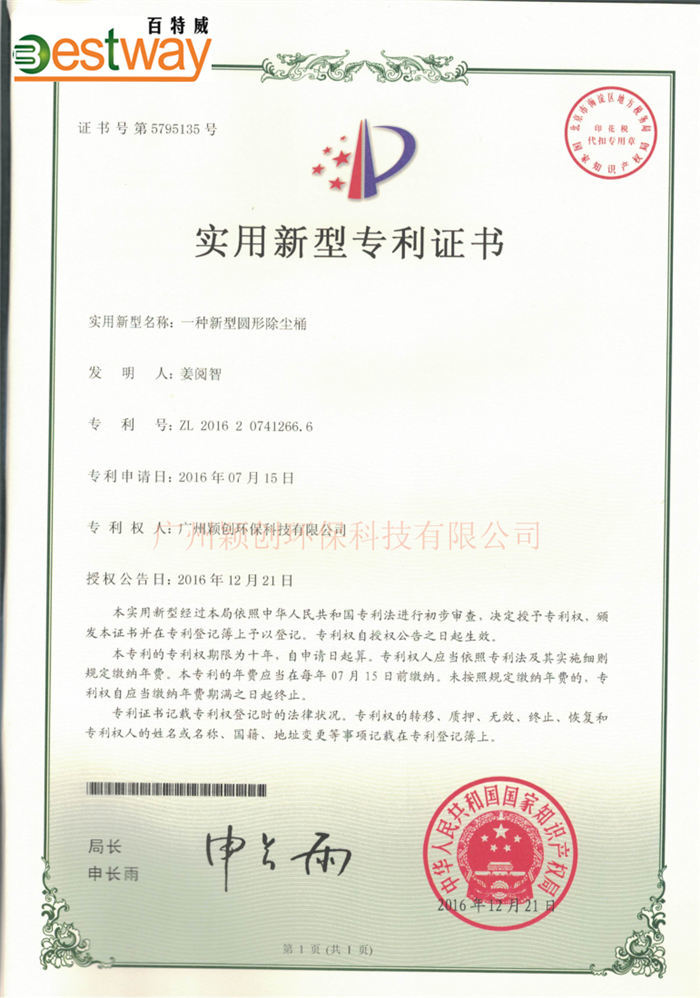 AJS-M经济型滤筒式集尘器一款非常经济实用的小型配套用集尘设备。主要提供在生产车间的狭小空间中使用，如：铸铁件的机械加工、打磨、抛光、装袋、研磨、喷砂、粉末投放、钻孔、有机玻璃加工作业等。