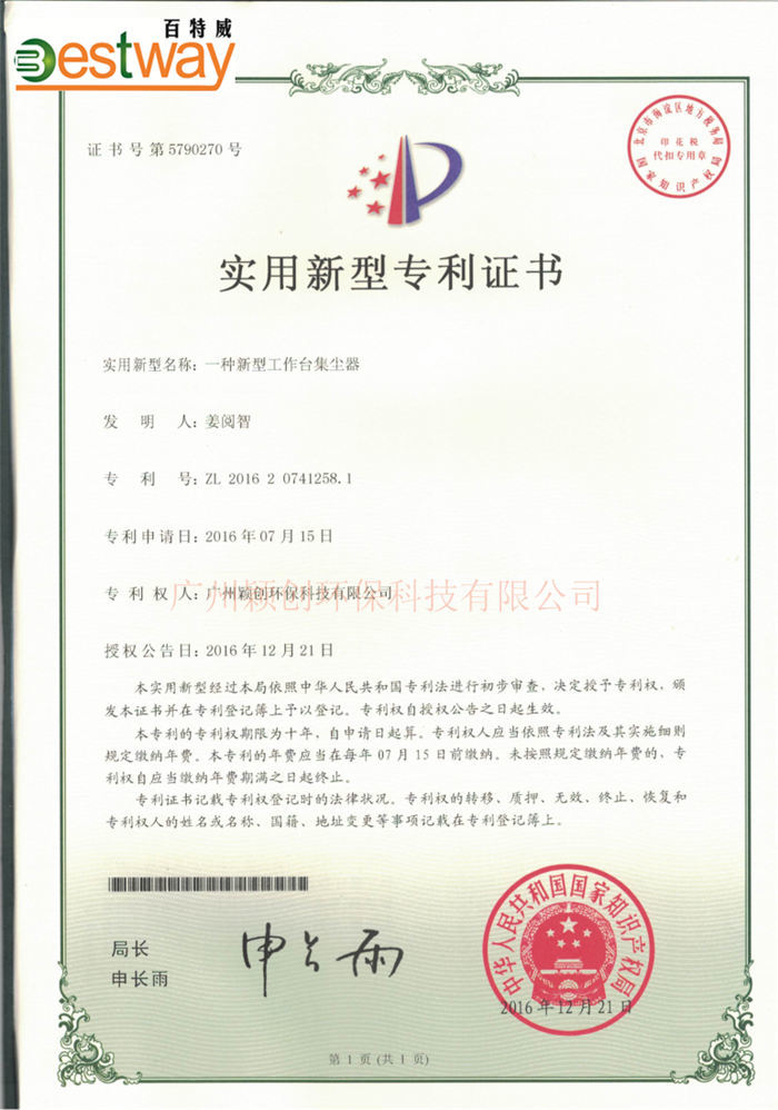 AJS-M经济型滤筒式集尘器一款非常经济实用的小型配套用集尘设备。主要提供在生产车间的狭小空间中使用，如：铸铁件的机械加工、打磨、抛光、装袋、研磨、喷砂、粉末投放、钻孔、有机玻璃加工作业等。