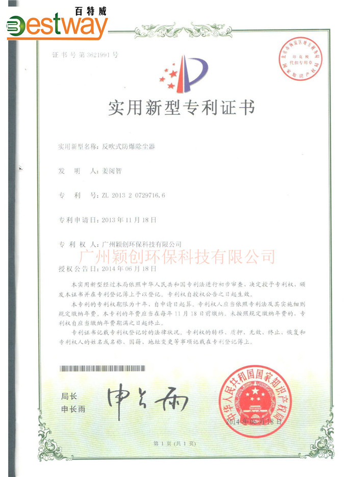 AJS-M经济型滤筒式集尘器一款非常经济实用的小型配套用集尘设备。主要提供在生产车间的狭小空间中使用，如：铸铁件的机械加工、打磨、抛光、装袋、研磨、喷砂、粉末投放、钻孔、有机玻璃加工作业等。