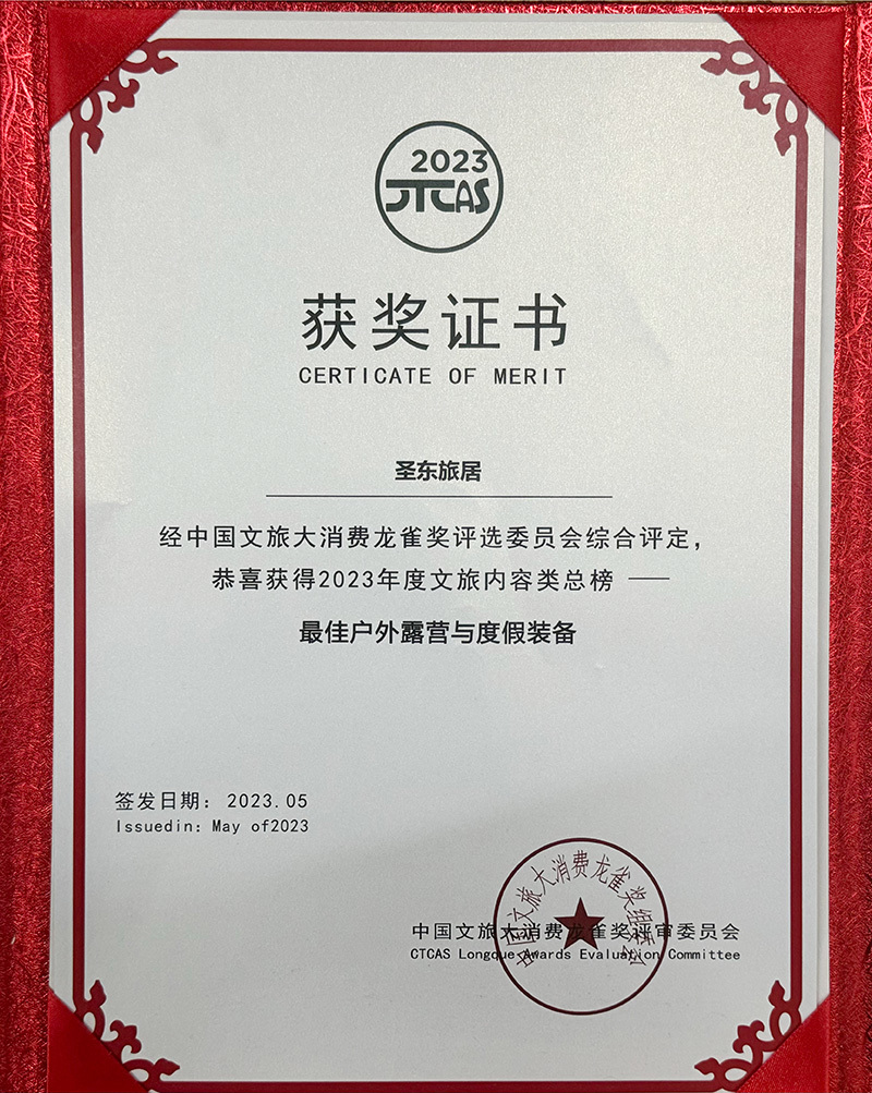 Certificado de Mérito