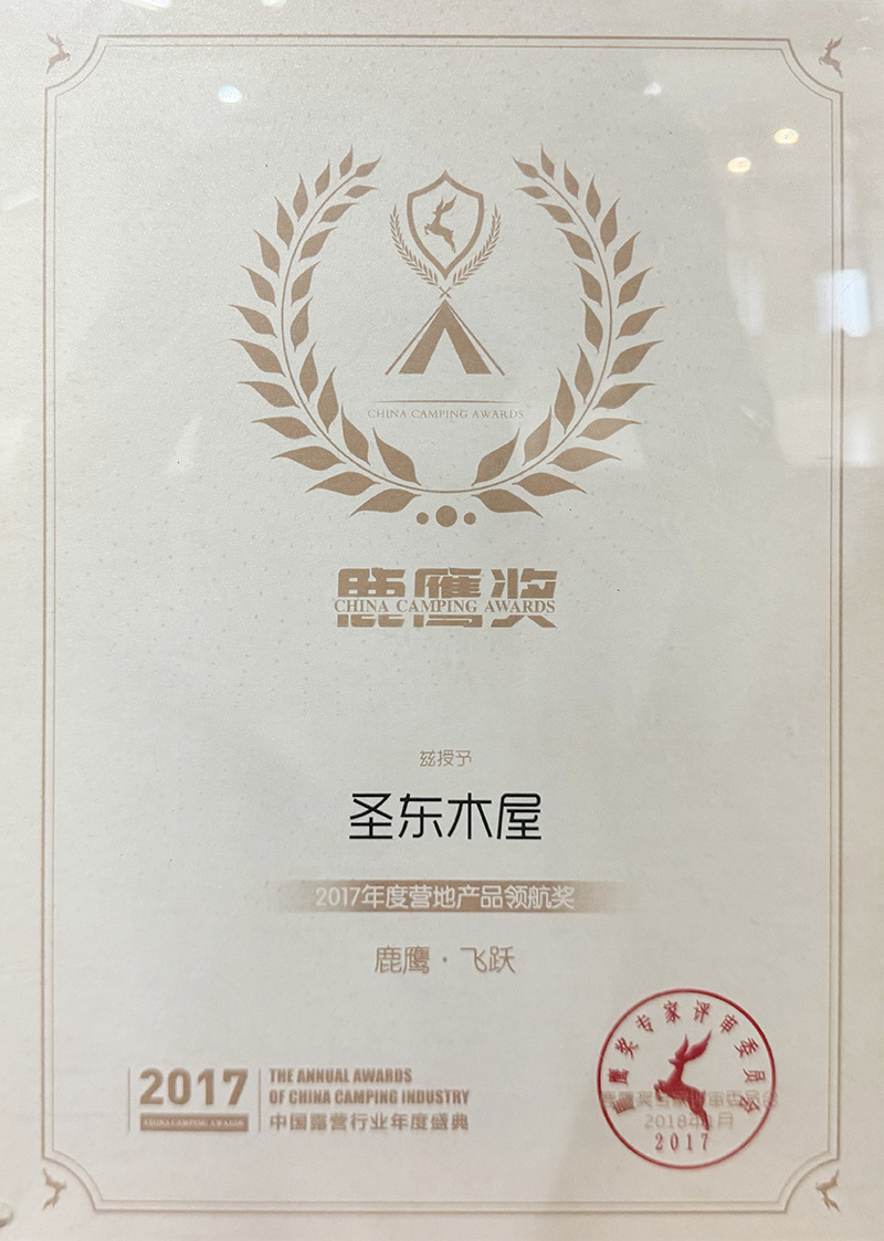 Premio Águila Dorada