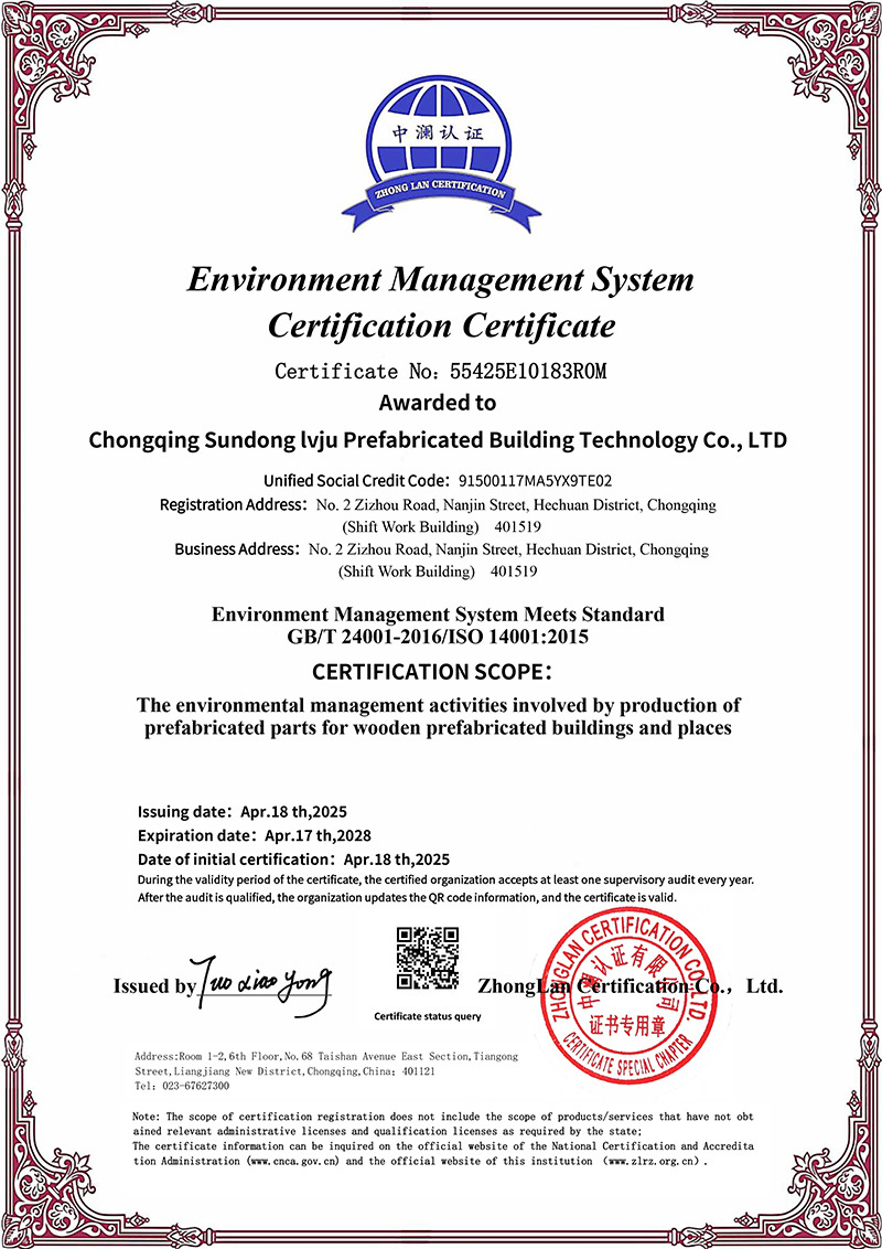 Certificación del Sistema de Gestión Medioambiental (Inglés)