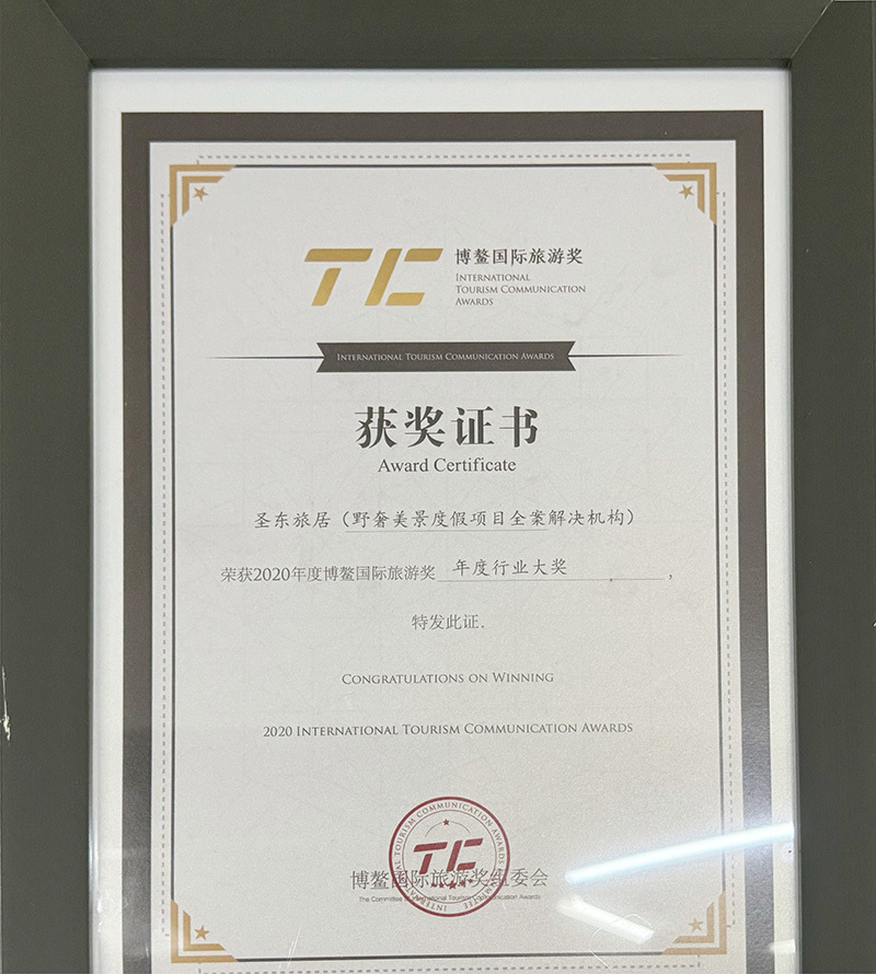 Certificado de premio