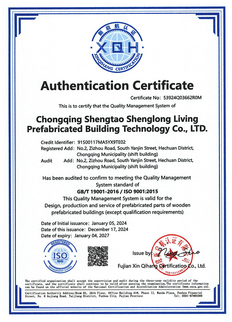 Certificado de autenticación (inglés)