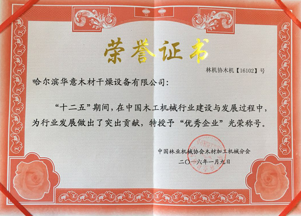 Excellent business certificate Excellent business certificate