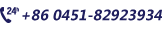 телефон