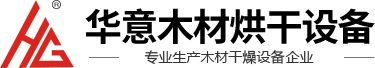 哈尔滨华意烘干设备制造有限公司