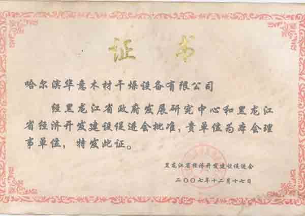 图片名称