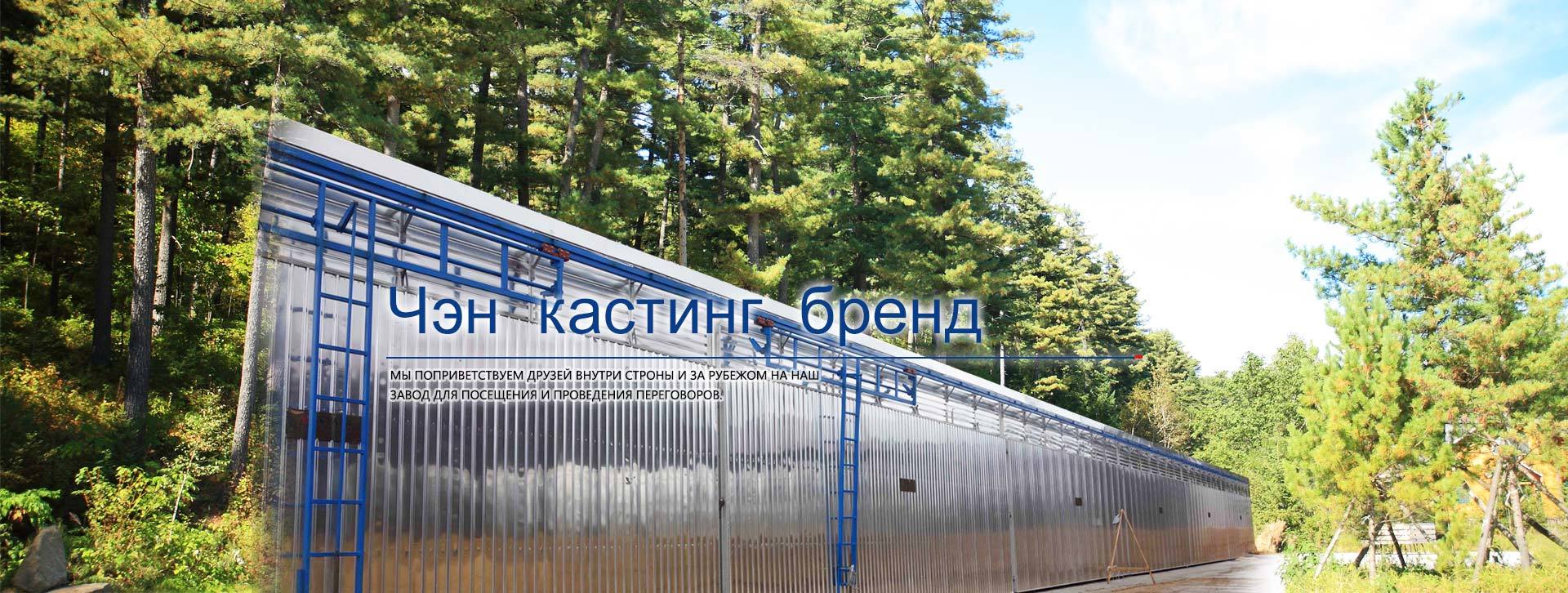 профил