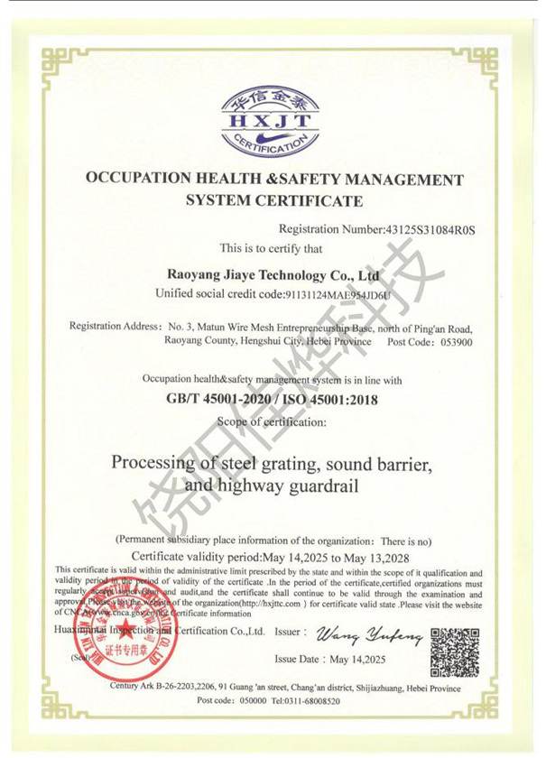 Occupational Health and Safety Management System Certification