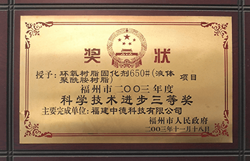Honors and Qualifications