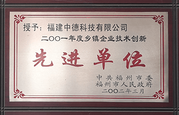 Honors and Qualifications