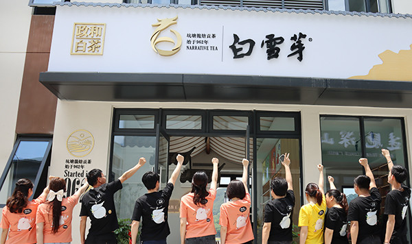 公司简介 公司简介