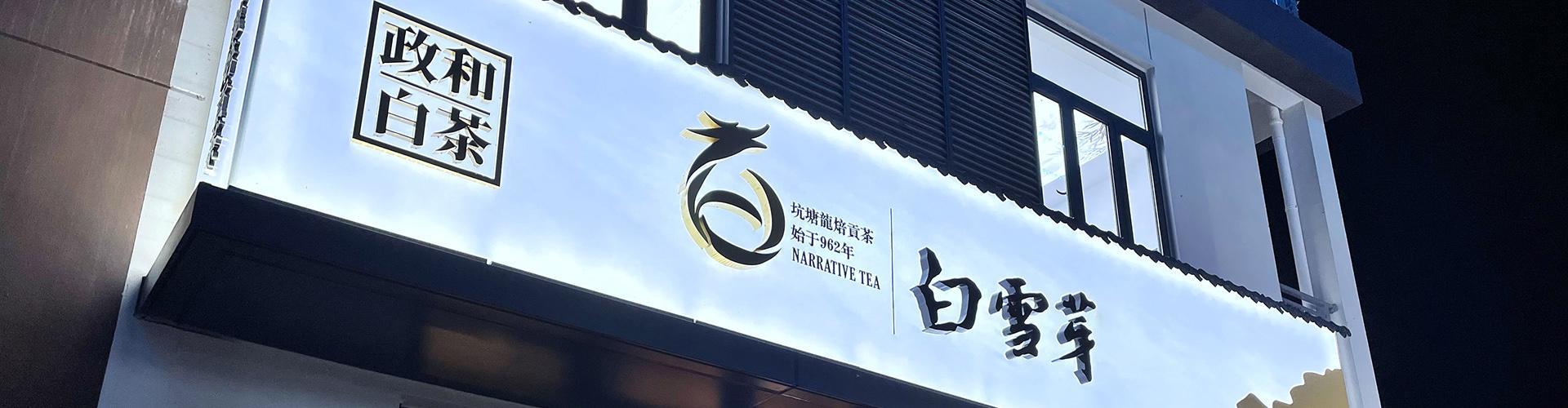 联系我们