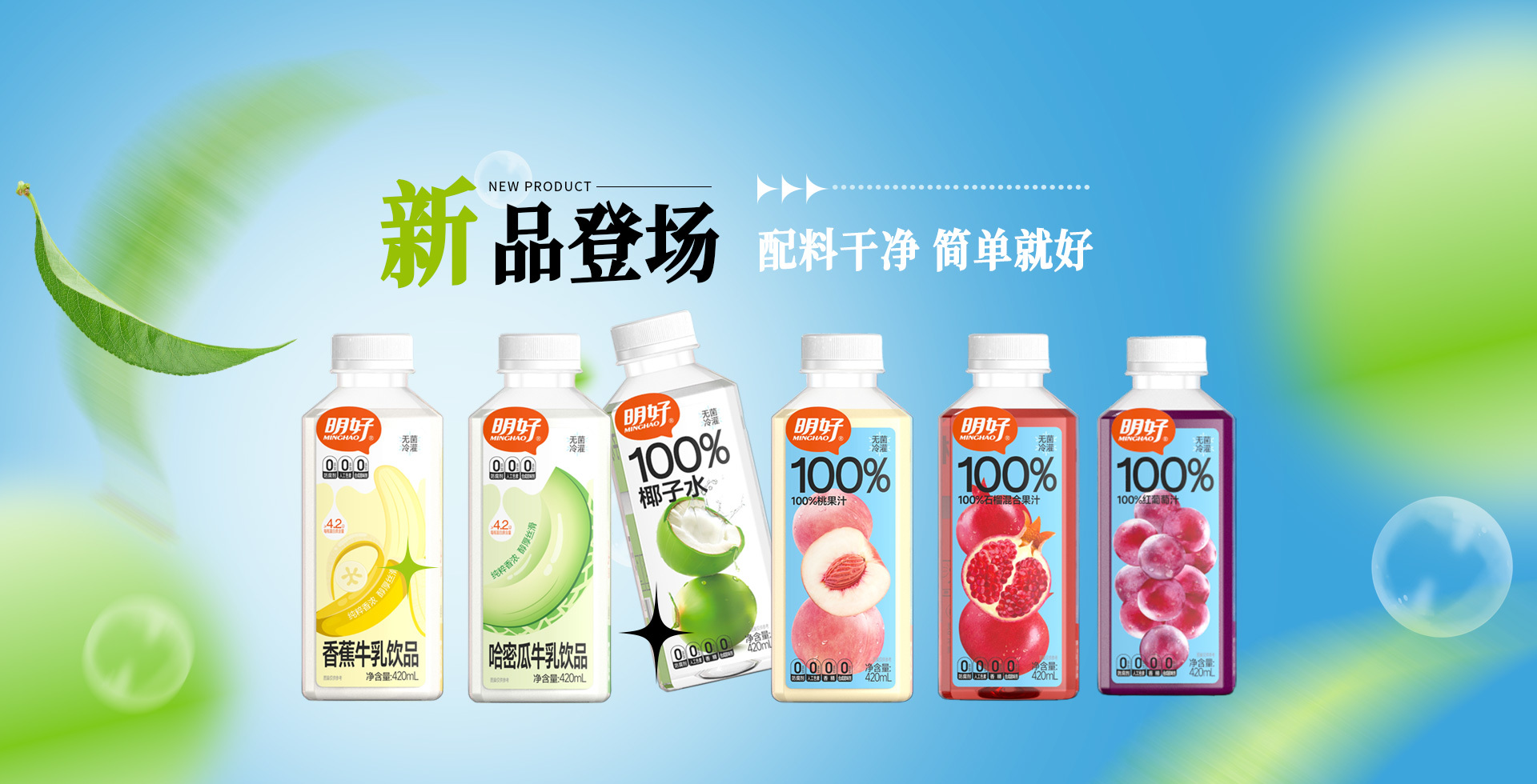 濟源市鑫源飲品有限公司