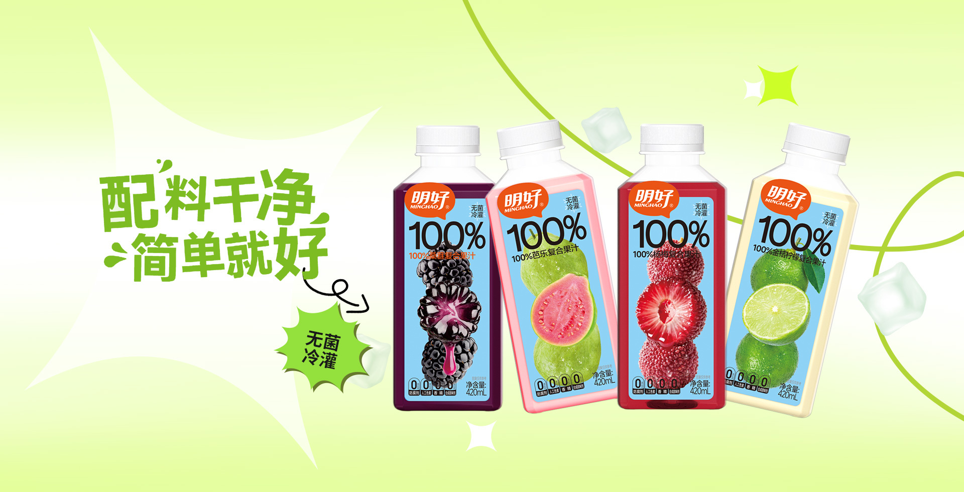 濟源市鑫源飲品有限公司
