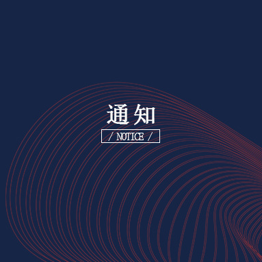 “國地杯”第四屆大學(xué)生自然資源科技作品大賽報名啦！