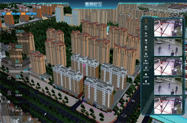 物業管理