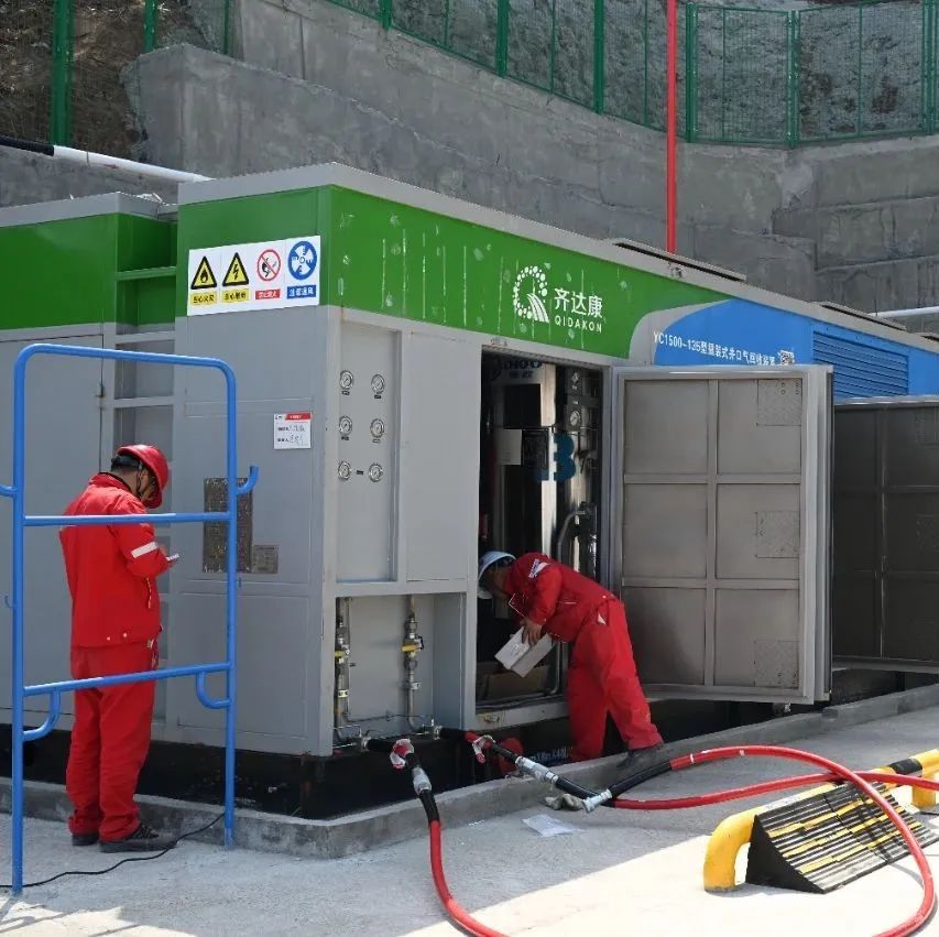 CNG Recovery and Processing Services