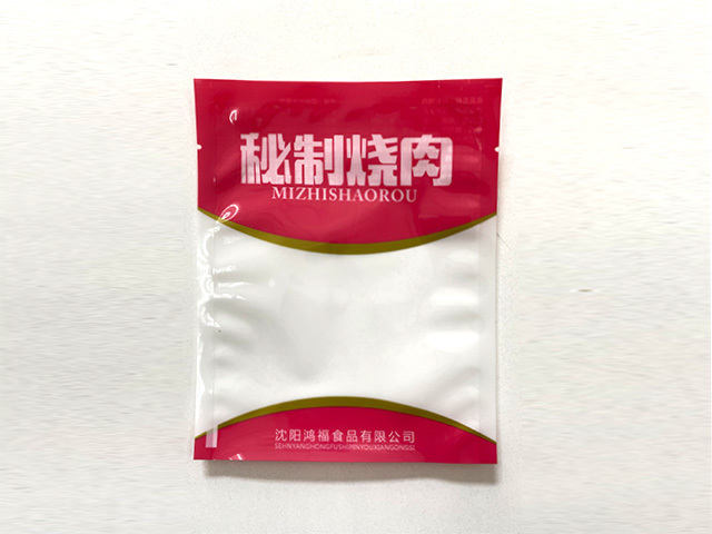 真空水煮冷冻袋