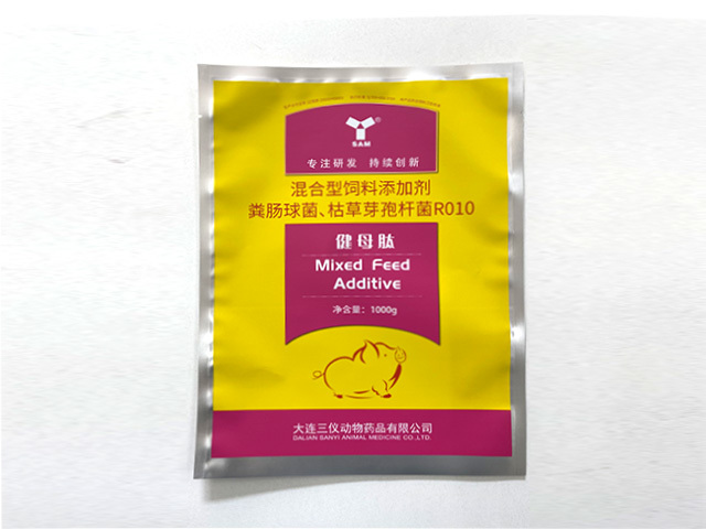 铝箔动物药品袋