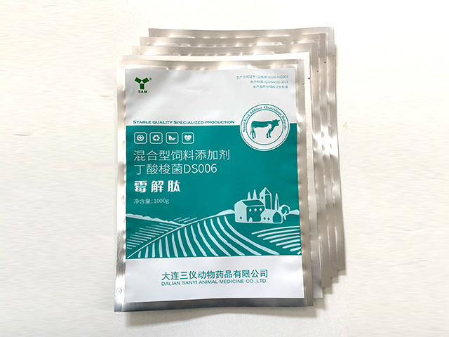 铝箔动物药品袋