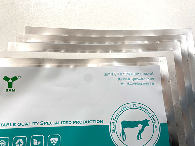 铝箔动物药品袋