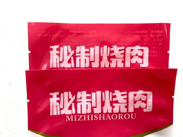 真空水煮冷冻袋