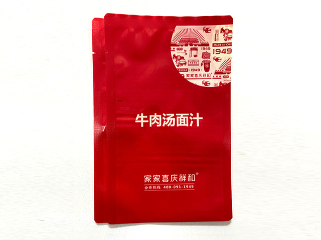 真空水煮冷冻袋