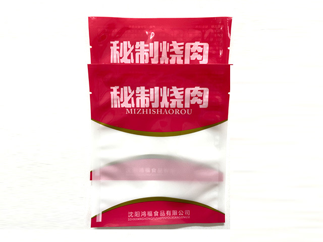真空水煮冷冻袋