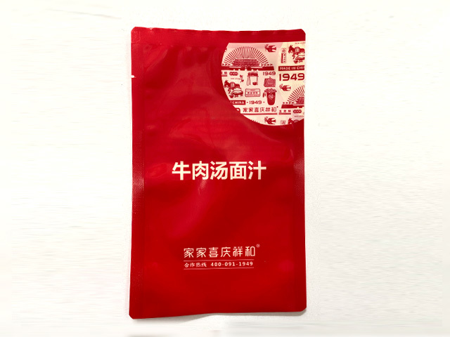 真空水煮冷冻袋