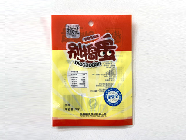 铝箔高温蒸煮袋