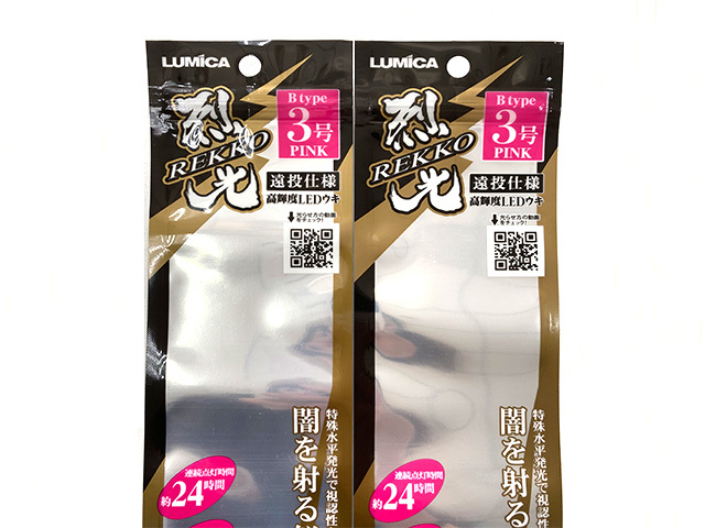 铝箔发光制品袋