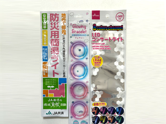 铝箔发光制品袋