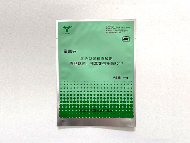 铝箔动物药品袋