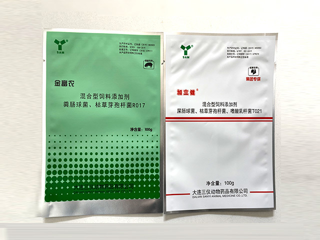 铝箔动物药品袋
