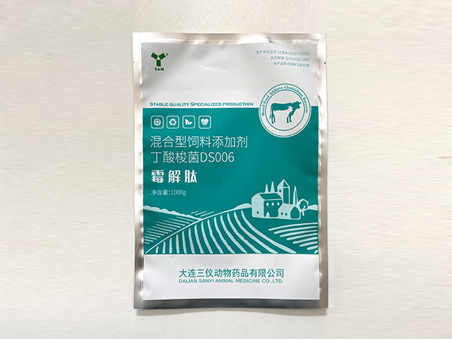 铝箔动物药品袋