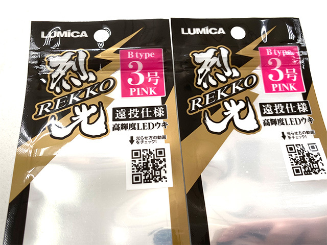 铝箔发光制品袋