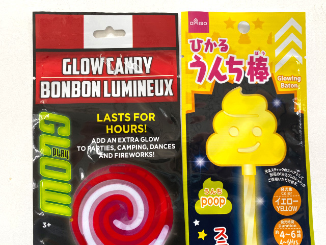 铝箔发光制品袋