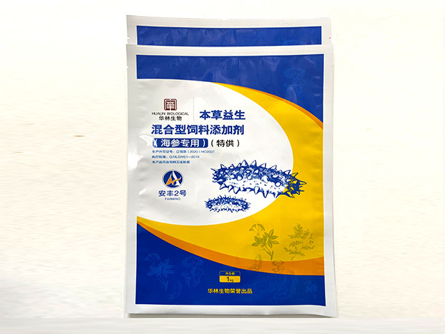 铝箔动物药品袋