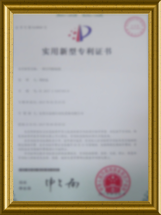荣誉资质 荣誉资质