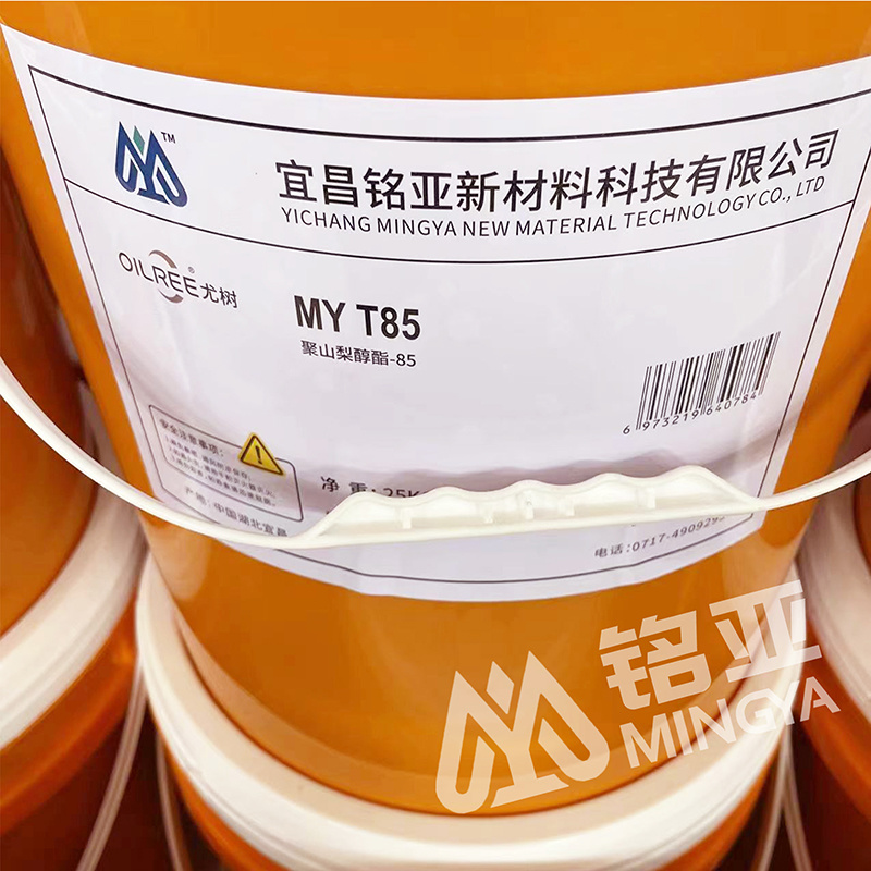 聚山梨醇酯-85