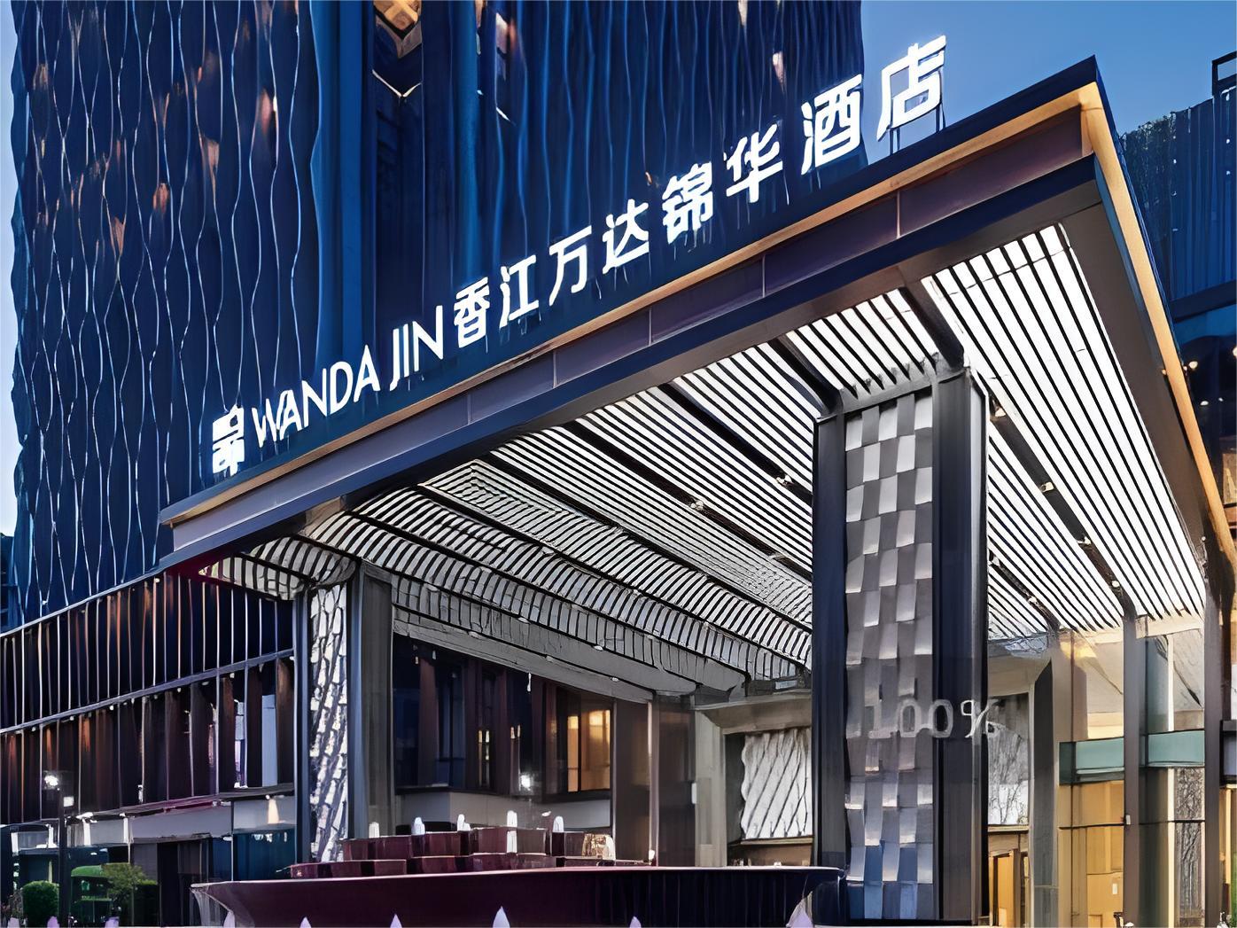 定州萬達(dá)錦華酒店